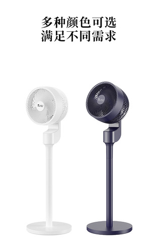 氛围轮回电扇_小家电_最近免费中文字幕大全免费版视频_最近最好的2019中文_最好免费观看高清在线无限公司